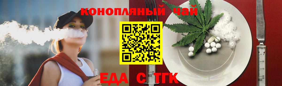 КОКАИН  Вход с VPN  Алатырь  Меф МЯУ МЯУ  МЕФ кристаллы  ГАШ  Бошки Шишки 