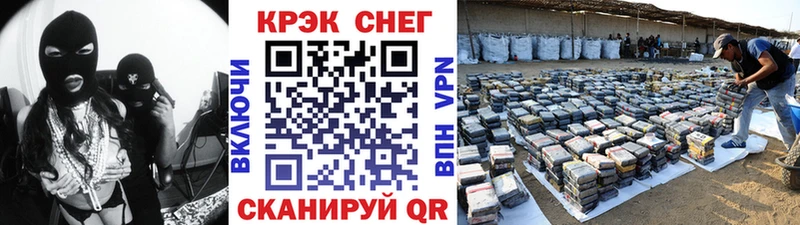 Кокаин Fish Scale  хочу наркоту  Алатырь 