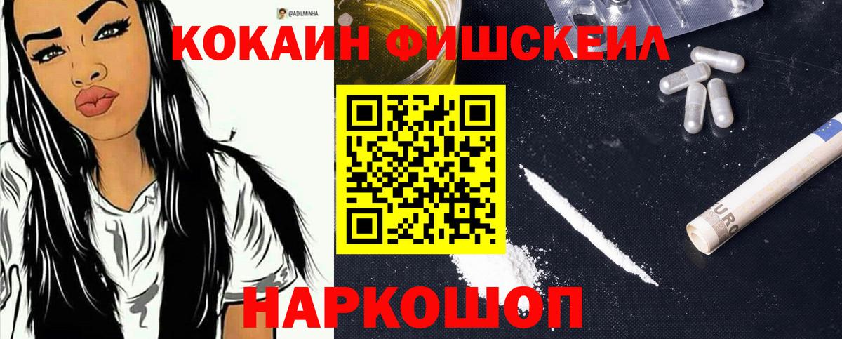 Cocaine 97% Алатырь