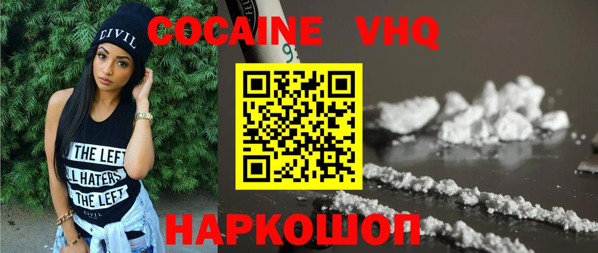 Алатырь  Кокаин  Кокаин Columbia  Вход с VPN  COCAIN Боливия 