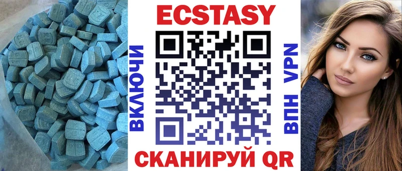 как найти закладки  Алатырь  Ecstasy диски 