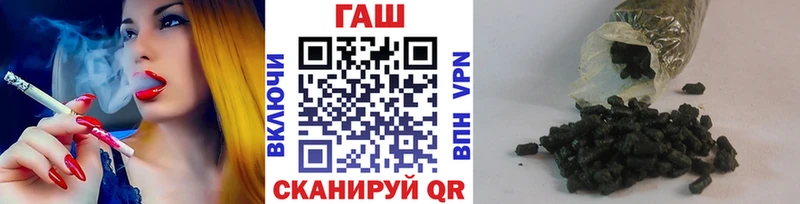KRAKEN сайт  продажа наркотиков  Алатырь  ГАШИШ хэш 