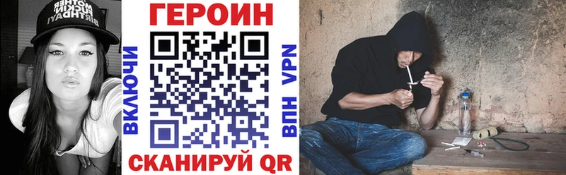 ГЕРОИН хмурый  Алатырь 