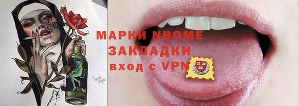дмт Абаза