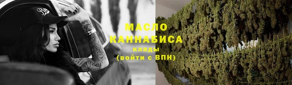 прущие крисы Абдулино