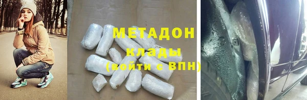 дмт Абаза