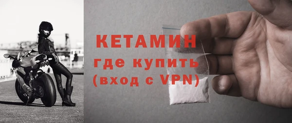 бошки Новокубанск