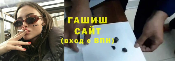мефедрон VHQ Абинск