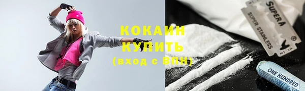 прущие крисы Абдулино