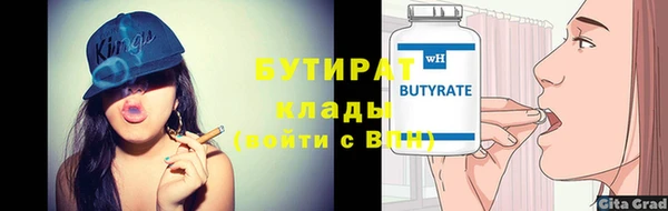 мефедрон VHQ Абинск