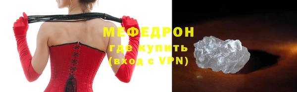 мефедрон VHQ Абинск