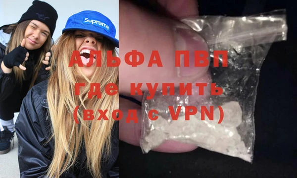 мефедрон VHQ Абинск