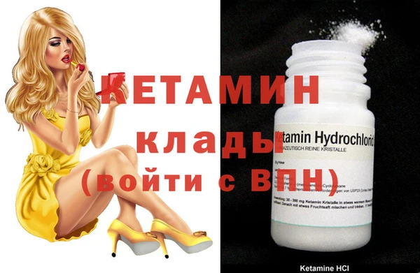 мефедрон VHQ Абинск