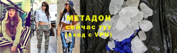 прущие крисы Абдулино
