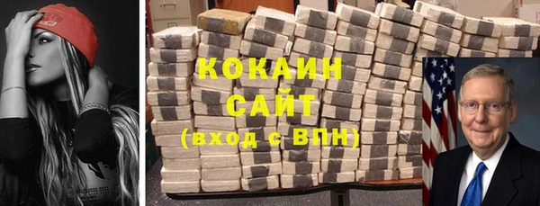 мефедрон VHQ Абинск