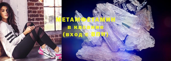 прущие крисы Абдулино