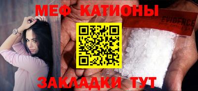 кокаин перу Абакан