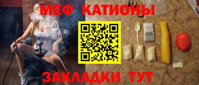 кокаин перу Абакан