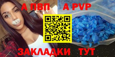 кокаин перу Абакан