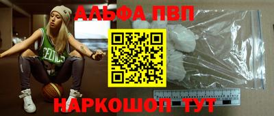 кокаин перу Абакан