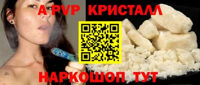 кокаин перу Абакан