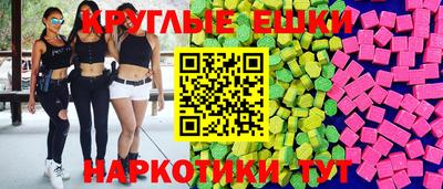 кокаин перу Абакан