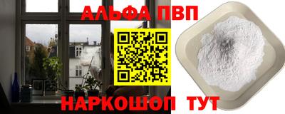 кокаин перу Абакан