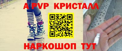 первитин Аша