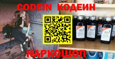 кокаин перу Абакан