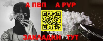 бошки Ачхой-Мартан