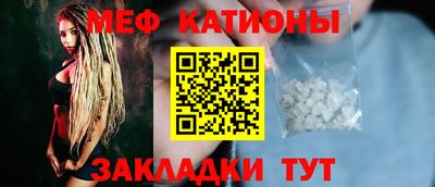 мяу мяу мука Азнакаево