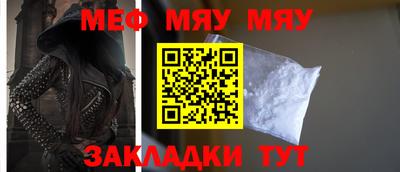 кокаин перу Абакан