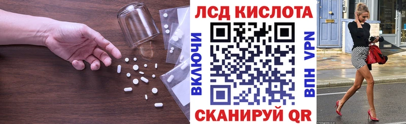 где найти наркотики  Алатырь  Лсд 25 экстази ecstasy 