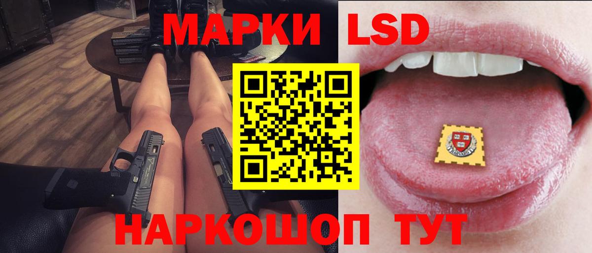 Алатырь  LSD-25 экстази ecstasy  Вход с VPN  LSD-25 экстази кислота 