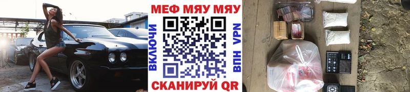 МЕФ  Алатырь