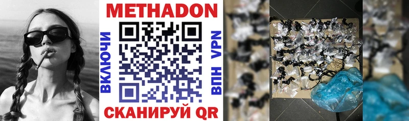МЕТАДОН VHQ Алатырь