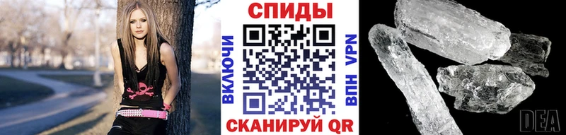 МЕТАМФЕТАМИН Methamphetamine  гидра ССЫЛКА  Алатырь 