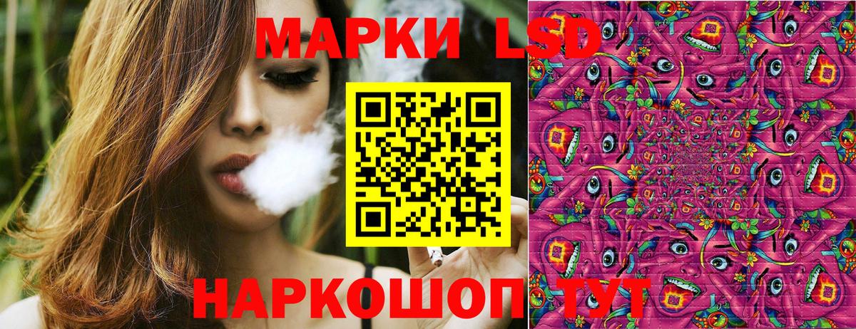 Алатырь  Марки 25I-NBOMe 1500мкг  Марки 25I-NBOMe  Вход с VPN 