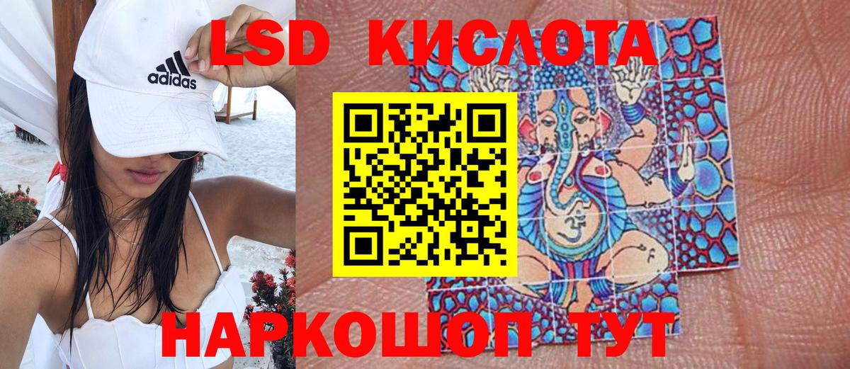 Мефедрон Алатырь
