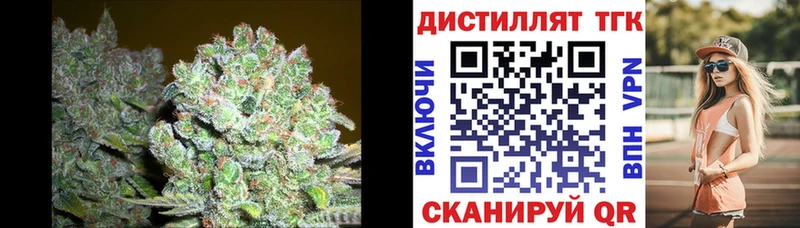 Дистиллят ТГК Wax купить наркотик Алатырь