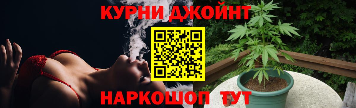 Алатырь  МАРИХУАНА Amnesia  Бошки Шишки MAZAR  Вход с VPN 