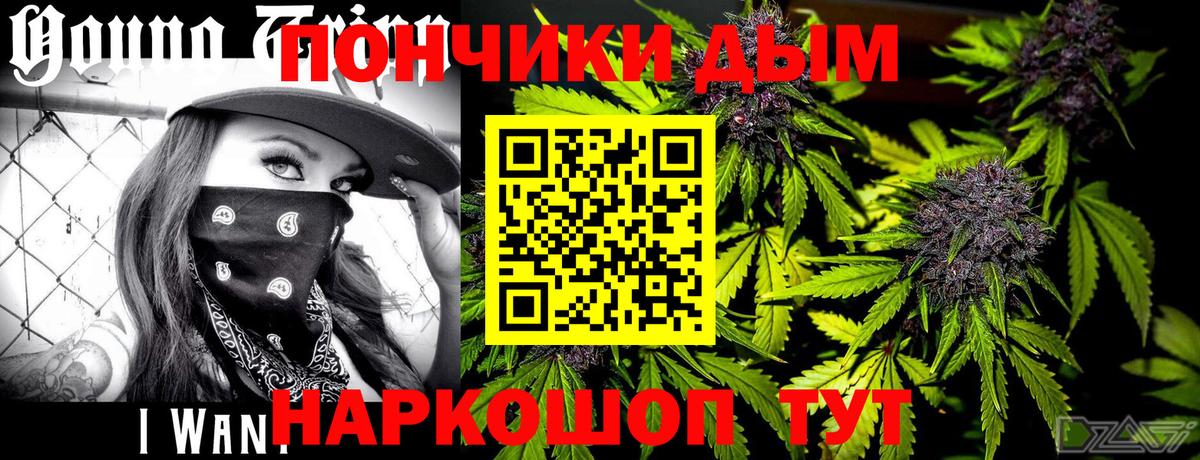 МАРИХУАНА SATIVA & INDICA Алатырь